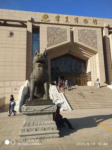 为什么很多大学不收宁夏考生 宁夏博物馆门票多少钱一张？