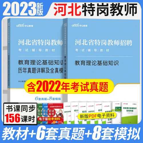 河北省教师教育网官网 2023河北教师教育网怎么选课？