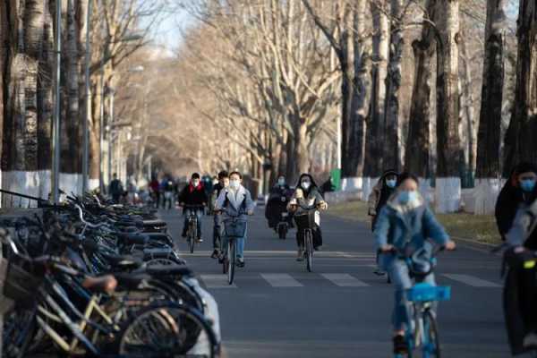 清华大学最新疫情通知，清华大学里面有带小孩的共享单车吗？