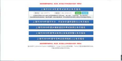网上报名，上海保安证怎么考网上报名？