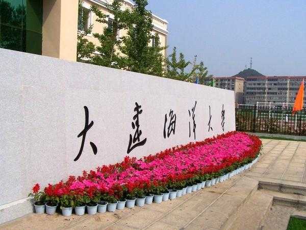 辽宁最坑人的四所大学 大连渤海高中怎么样？