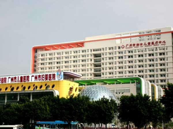 广州幼儿师范学校（请问广州儿童医院星期几几点放号，每次打开都满号。急急急，谢谢？）