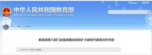中国教育考试 中国教育考试官网访问不了怎么办？