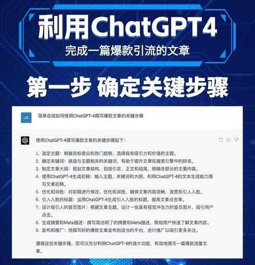 chatgpt中文在线，如何用chatgpt修改文案？