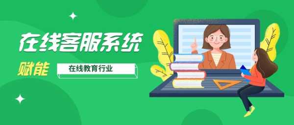 中国教育在线咨询（中国教育在线客服）