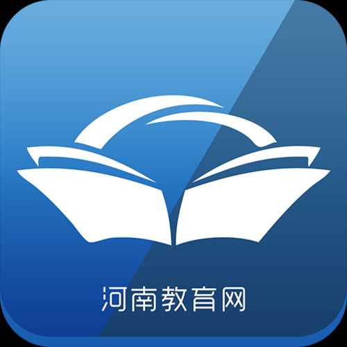 河南教育网（河南省教育网登录入口）