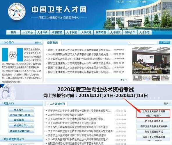 黑龙江卫生人才考试网 2000年哈尔滨卫生学校都有什么专业？