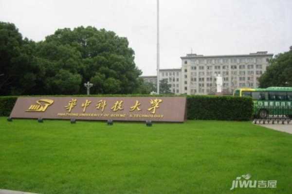 华中科技大学汉口分校 华中科技大学在武昌什么地方啊？