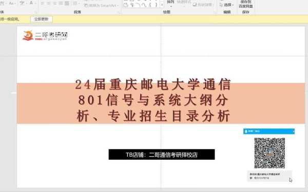 重庆邮电大学邮编（54131是哪个国家的编码？）