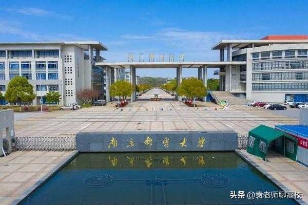南京邮电大学吧？合肥工业大学和南京邮电大学哪个就业好，首选哪个？