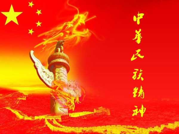 中华民族精神 中华民族精神包括哪些？