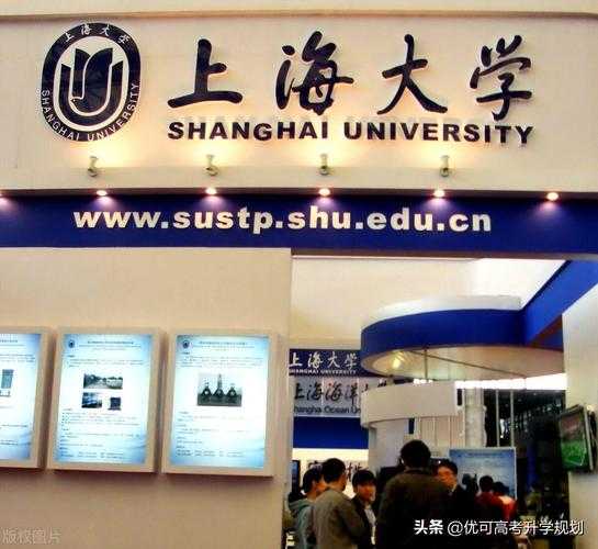 上海大学怎么样？上海大学怎么样就业前景如何？