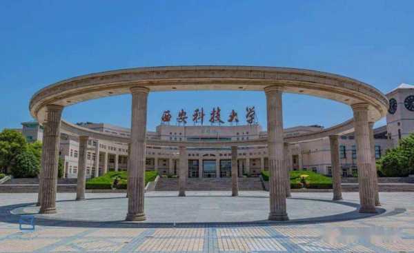 陕西科技大学排名，陕西科技大学与西安科技大学哪个好些？