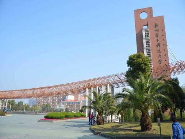 杭州电子科技大学地址 杭州电子科技大学是211吗？