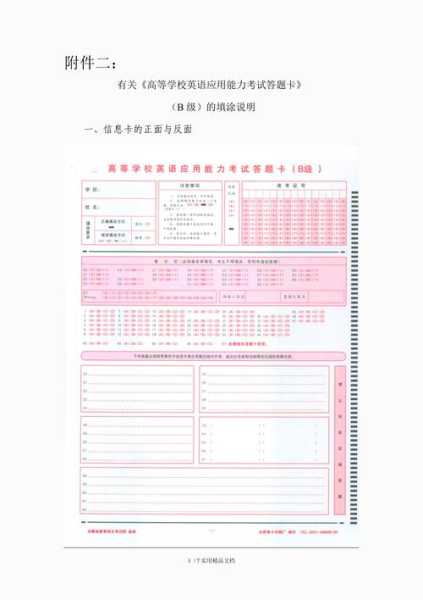 重庆高考语文答案 2023重庆高考答题卡分ab卷吗？