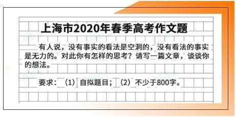 2018高考作文预测？2021年甘肃省高考作文预测？